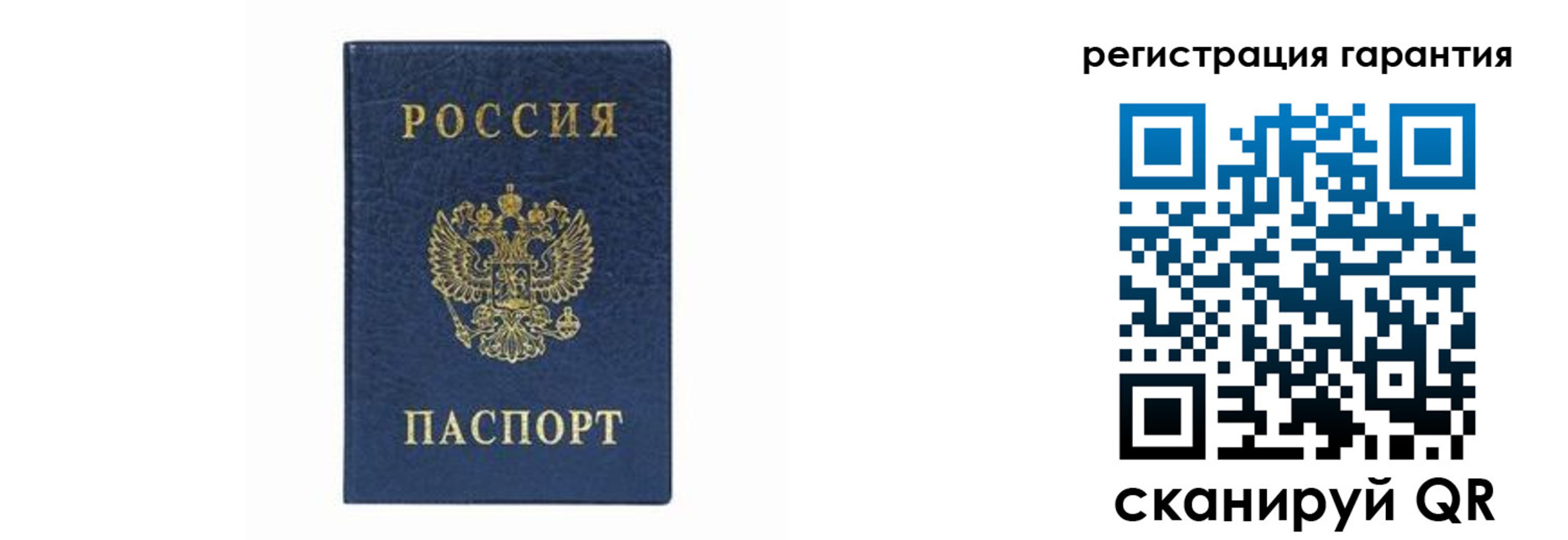 прописка регистрация в Ейске