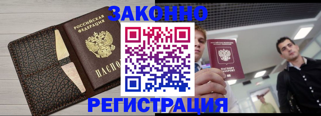 форма 3 в Ейске